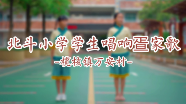 Hi 我在榄核的第84天