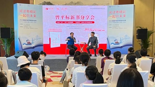 内地版教材走进澳门校园背后，离不开这家书店的推广……曾平标携新书与读者见面