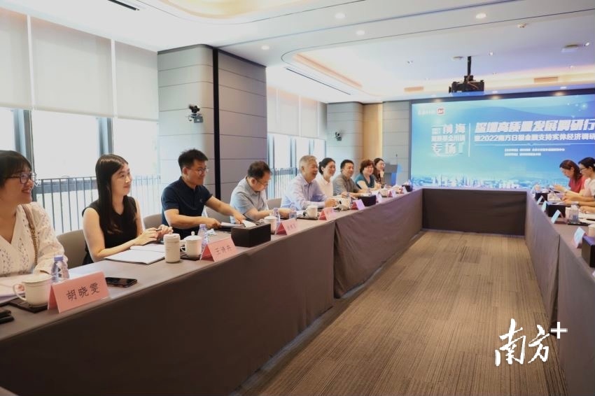 前海基金小镇调研，同优钱科技、WeLab汇立集团进行交流。