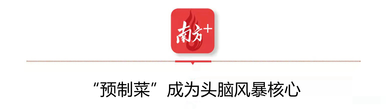 受访者供图