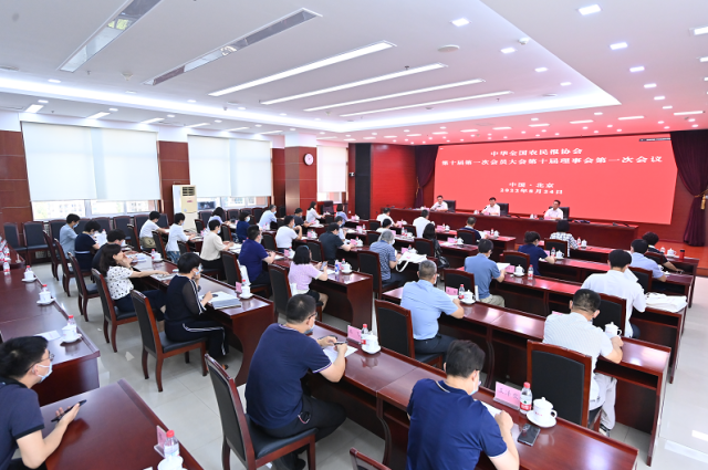 南方农村报社副总编辑洪继宇当选中华全国农民报协会第十届理事会副会长