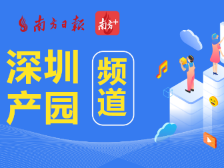 再添13家！北交所国家级“专精特新”占比超三成｜大湾区产园速递