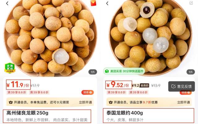 “12221”赋能，广东龙眼如何跑赢泰国龙眼？