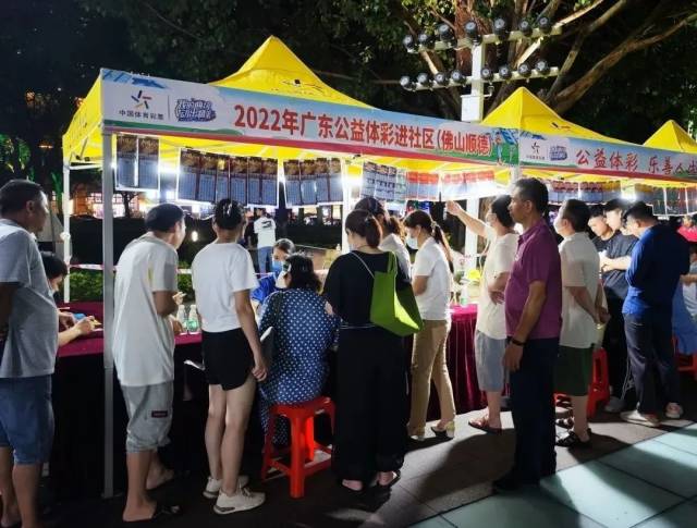 “我的两块 动出精彩”社区运动会为广东各地群众送欢乐