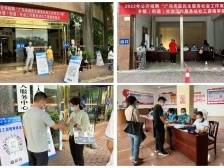 云浮市2022年“双百工程”社工招聘面试顺利完成