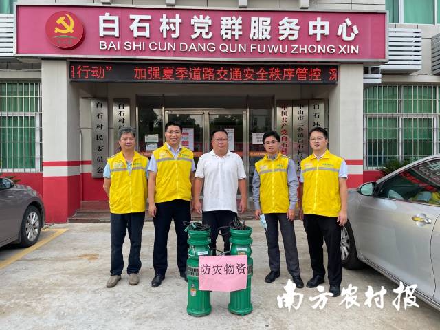 2小时定损、7小时理赔，广东国寿财险多管齐下应对“马鞍”