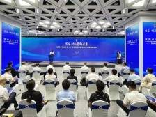 领湾向未来！宝安区发布重大空间发展战略