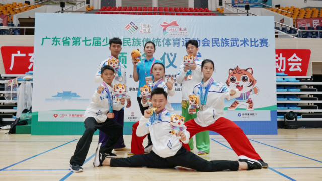 关注省民族运动会|民族武术顺利收官，东道主韶关队获2金