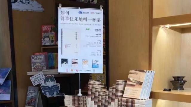 如何简单快乐地喝一杯茶？美食作家林贞标分享喝茶二三事