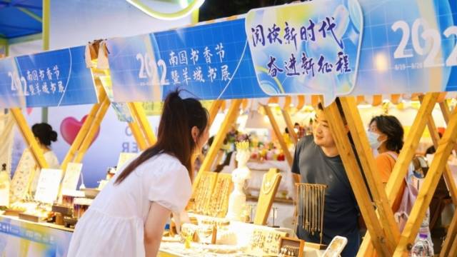 掀起全民阅读“珠江潮”！2022羊城书展正式闭幕