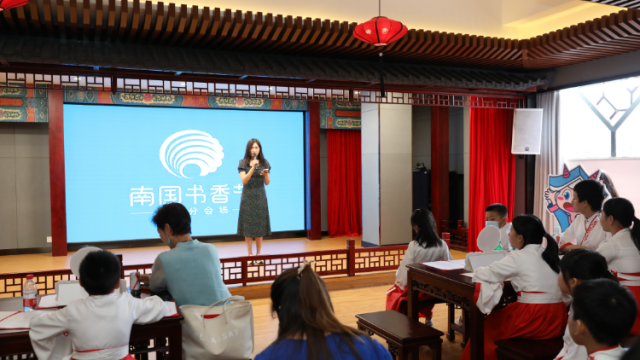 南国书香节东莞分会场：在活动中让阅读点缀生活