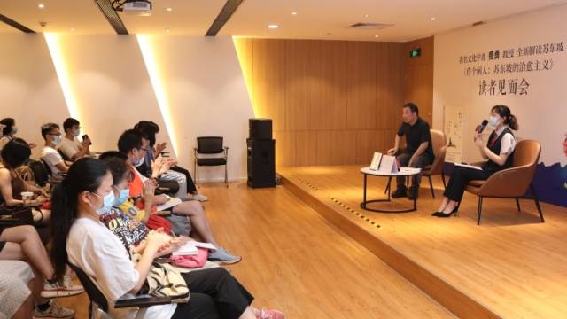 南国书香节迎来周末小高潮：赏“魏晋风度”，品“诗酒年华”