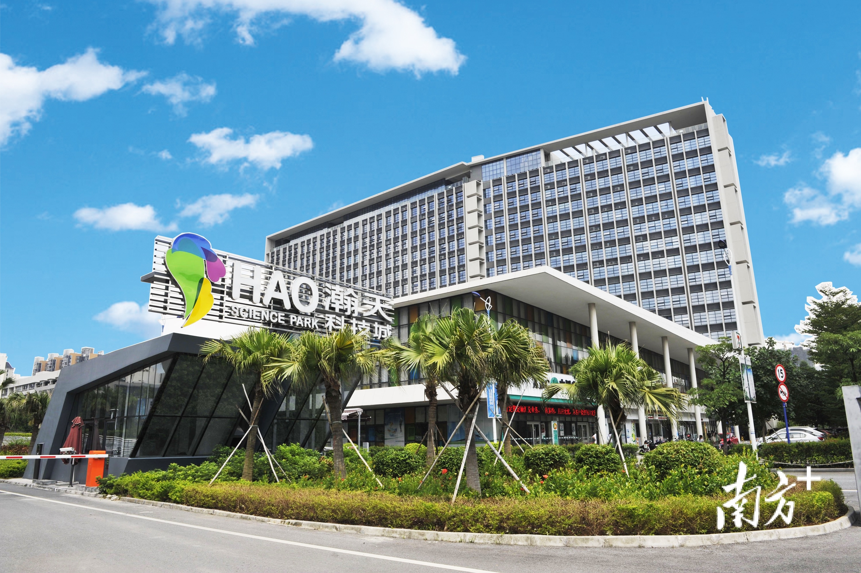 寻找佛山标杆园区点赞活动收官,这些园区人气高_南方plus_南方