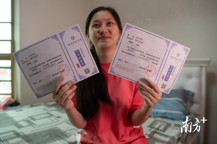 2019年8月26日，杨晓婷收到潮汕职业技术学院为她发放的两封录取通知书，其中一封为广东首张盲文录取通知书。