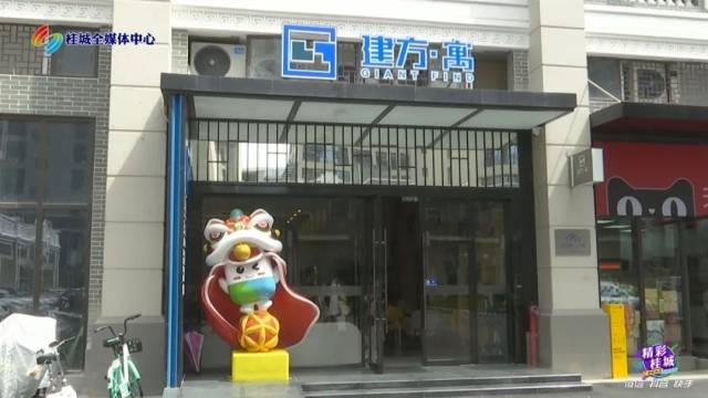 揭牌启用！面积25~121㎡，桂城上新96套人才公寓！这些人可申请→