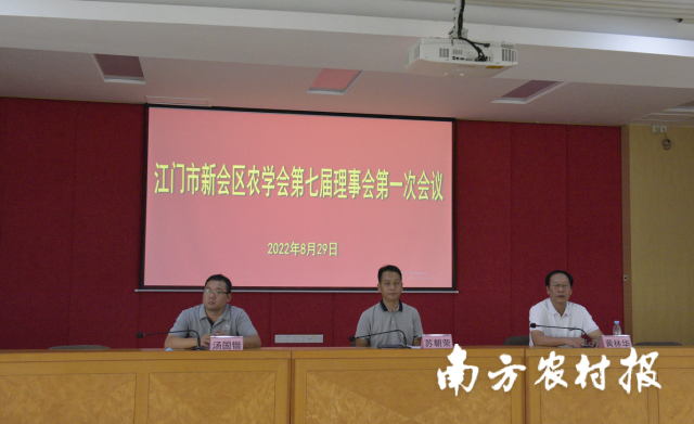 换届大会现场。 换届大会现场。