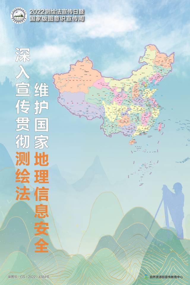 一点一线皆山河中国地图一点都不能错