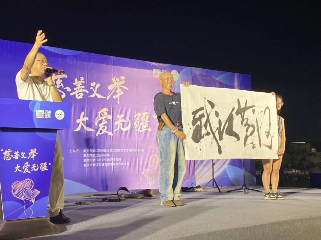 黄河作品《武江黄河》被竞相出价。 黄河作品《武江黄河》被竞相出价。