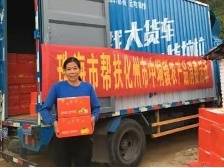 认购14.4万元水果，驻中垌镇工作队消费帮扶为农分忧