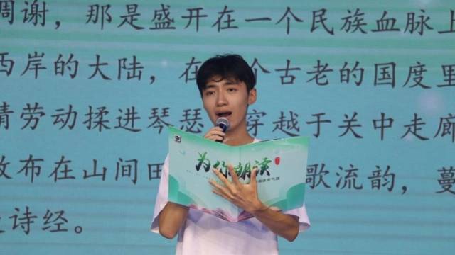 书声伴随书香 朗读致敬经典！书香节潮州分会场开启“品书香”主题朗读分享大会