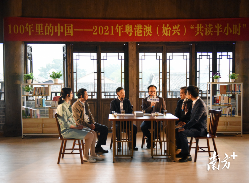 “100年里的中国——2021年粤港澳(始兴)‘共读半小时’暨‘4·23世界读书日’主题活动”。 “100年里的中国——2021年粤港澳(始兴)‘共读半小时’暨‘4·23世界读书日’主题活动”。