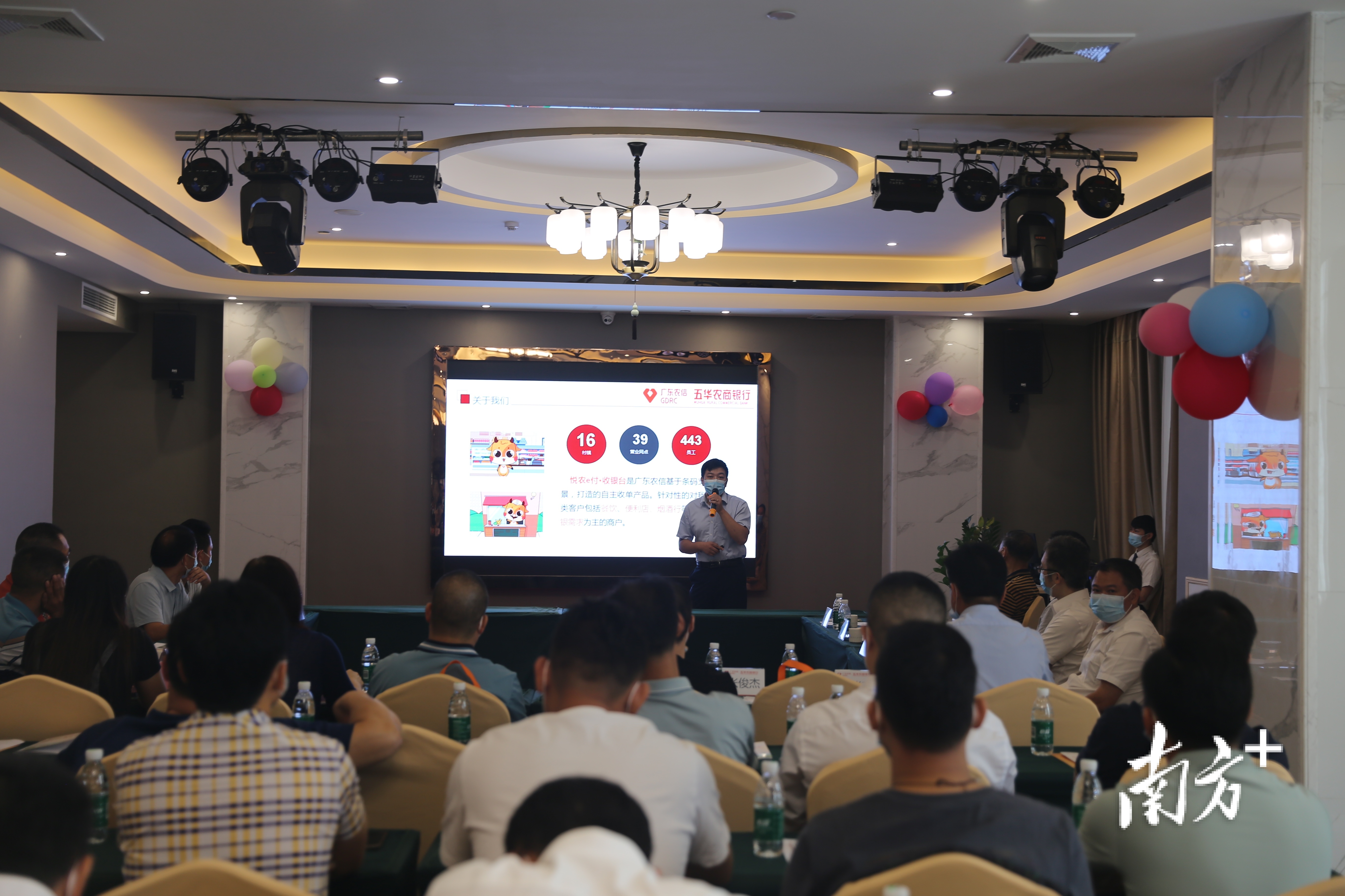 通讯员 佚名 供图