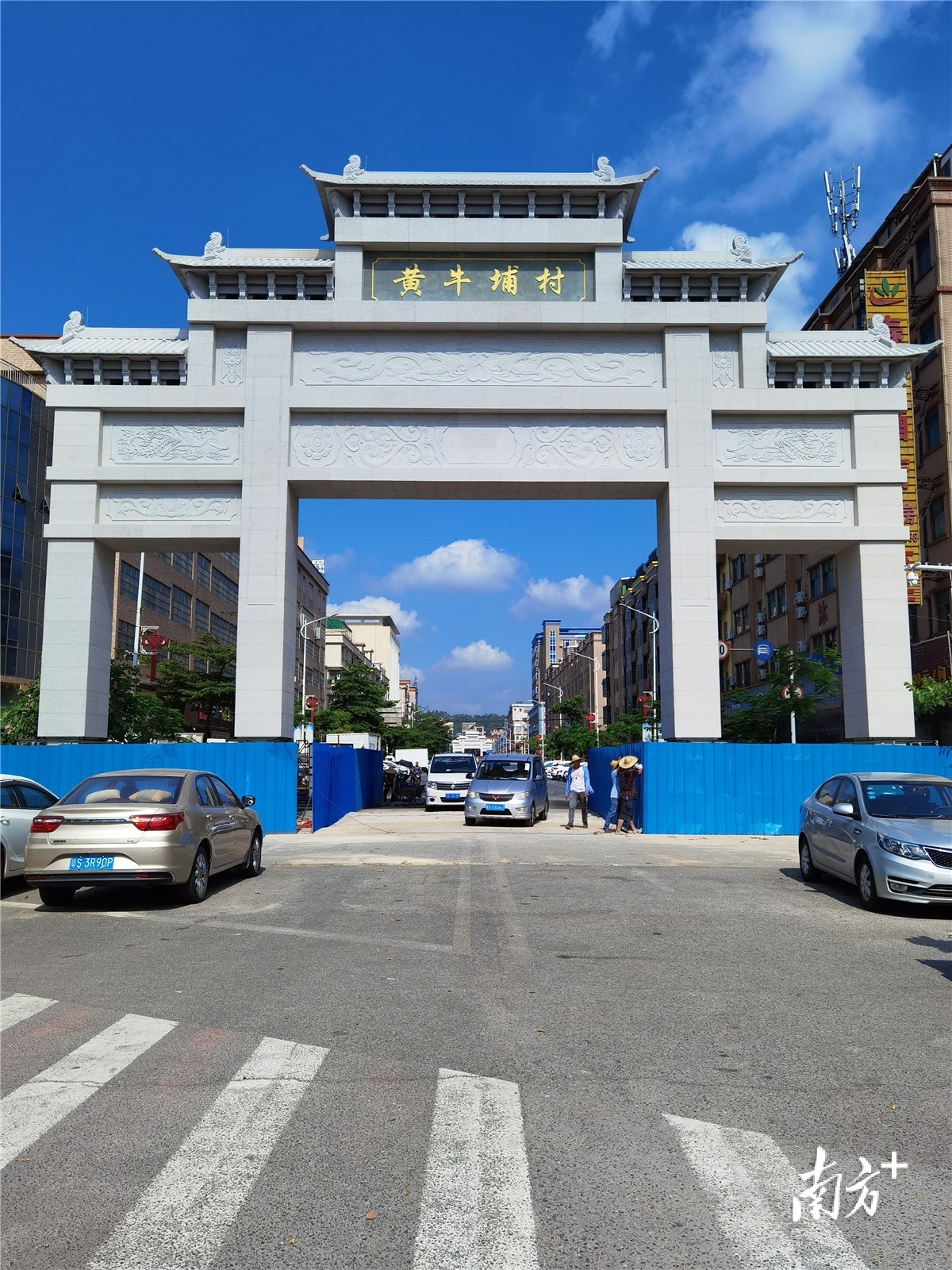 黄牛埔村村口牌坊，受访单位供图