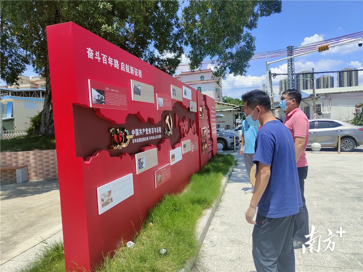 在合路党建文化公园 ，市民正在阅读党建文化内容。受访单位供图