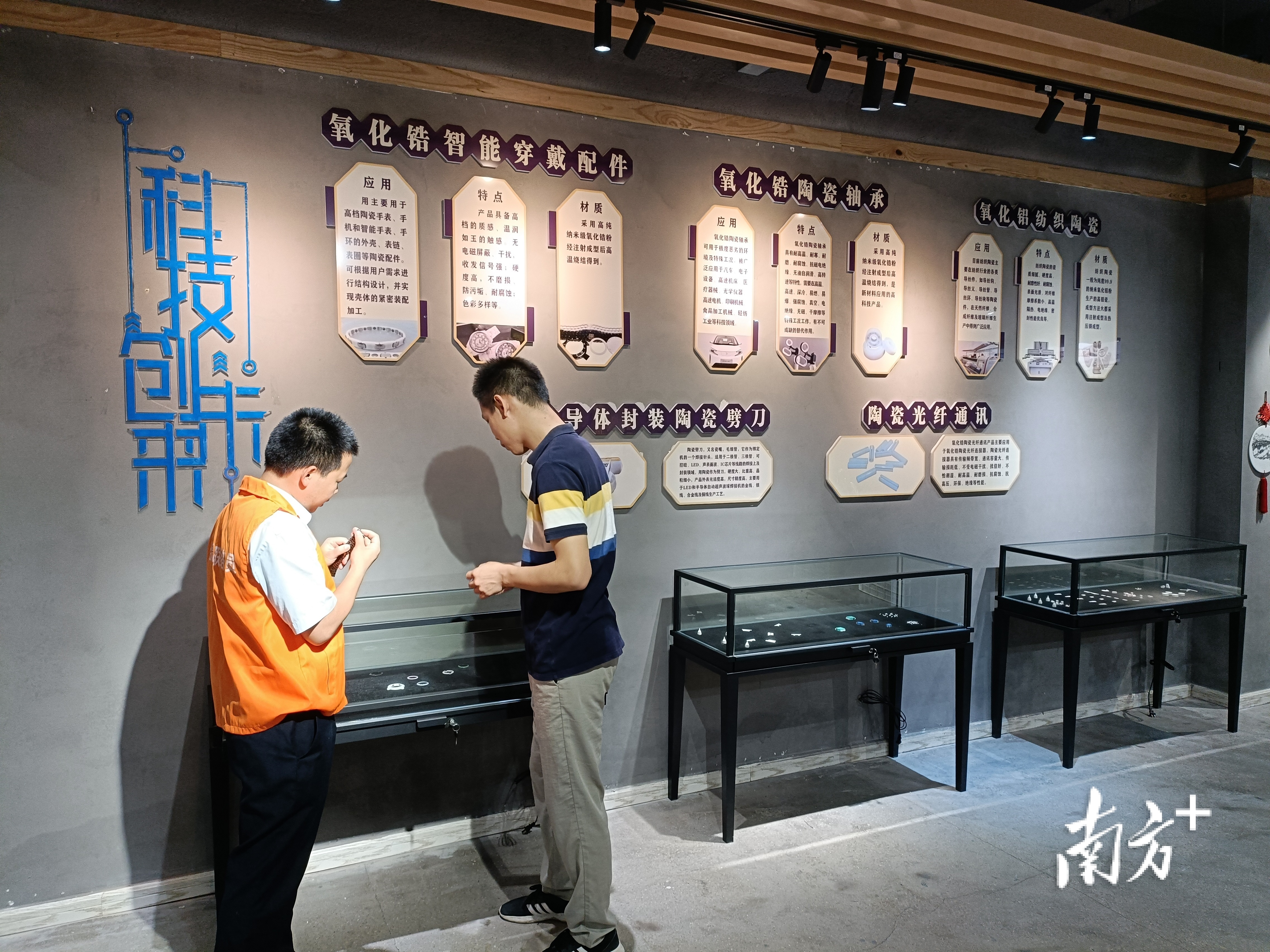 通讯员 佚名 供图