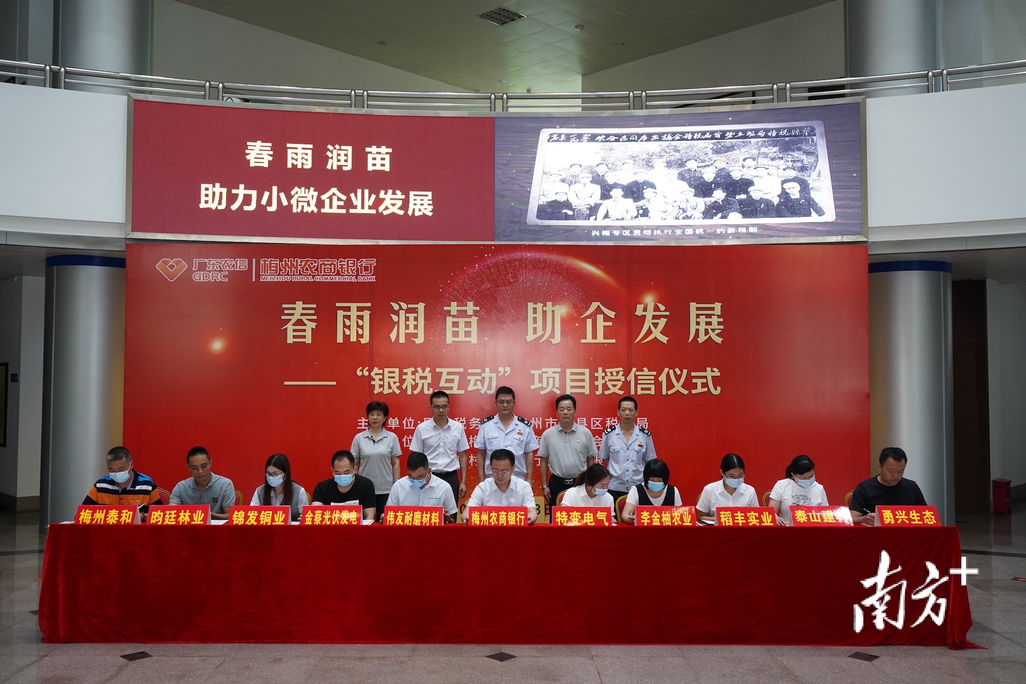 通讯员 佚名 供图