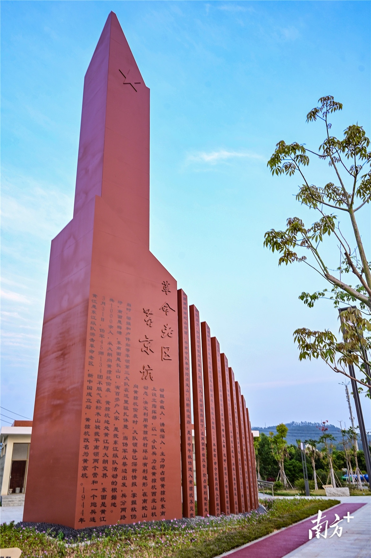 革命老区黄京坑村党建文化。李鄂摄