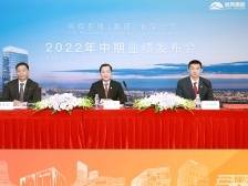 旭辉上半年营收297亿元｜冷眼看财报