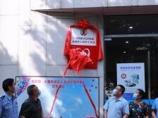 ​南沙榄核镇未成年人保护工作站挂牌成立
