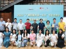 视频回顾 | 2022“广佛同城共读一本书”活动圆满收官！