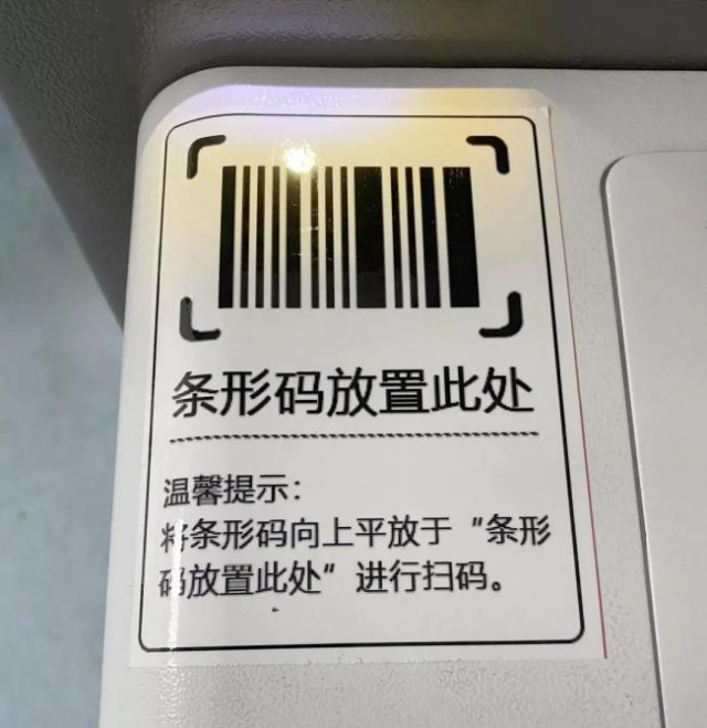 怎么自助取胶片医院【便捷服务】影像检查云报告和线下自助打印为您提供便捷高效服务!_https://www.jmylbn.com_新闻资讯_第3张