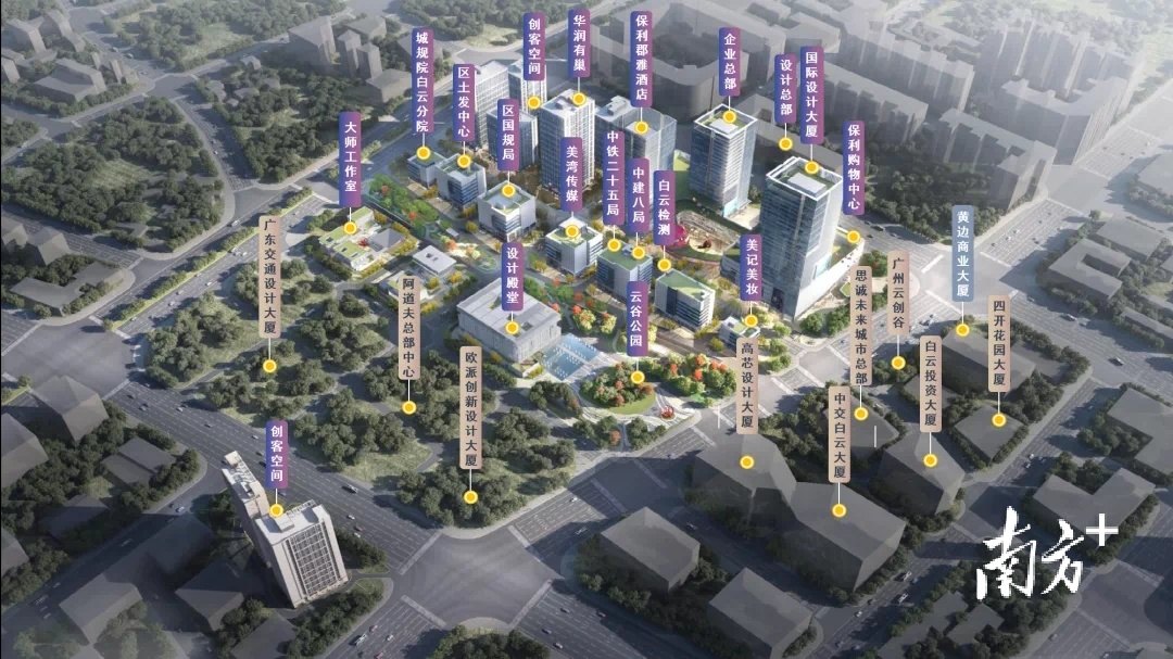 广州设计之都一期