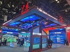 多图！记者探访服贸会广东展馆