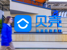 业务基本盘重挫，贝壳何时“雨转晴”？｜冷眼看财报