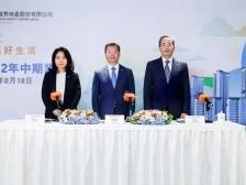 越秀地产攻守道｜冷眼看财报