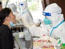 珠海便民核酸采样点信息汇总（9月3日）