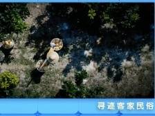 梅州再次亮相央视！这次是客家民俗→