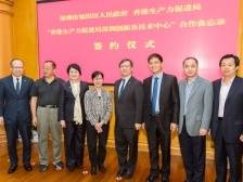 张克科：香港生产力促进局是大湾区创科中心的科技服务“领头羊”