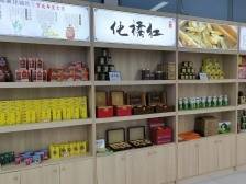 化州：搭建农产品产销平台，掀起消费帮扶新风尚