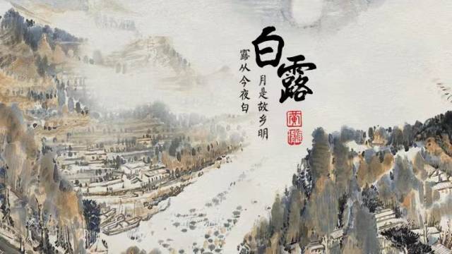 美绝了!白露限定秋景大片今日上映