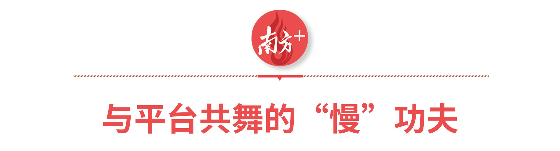    受访者供图