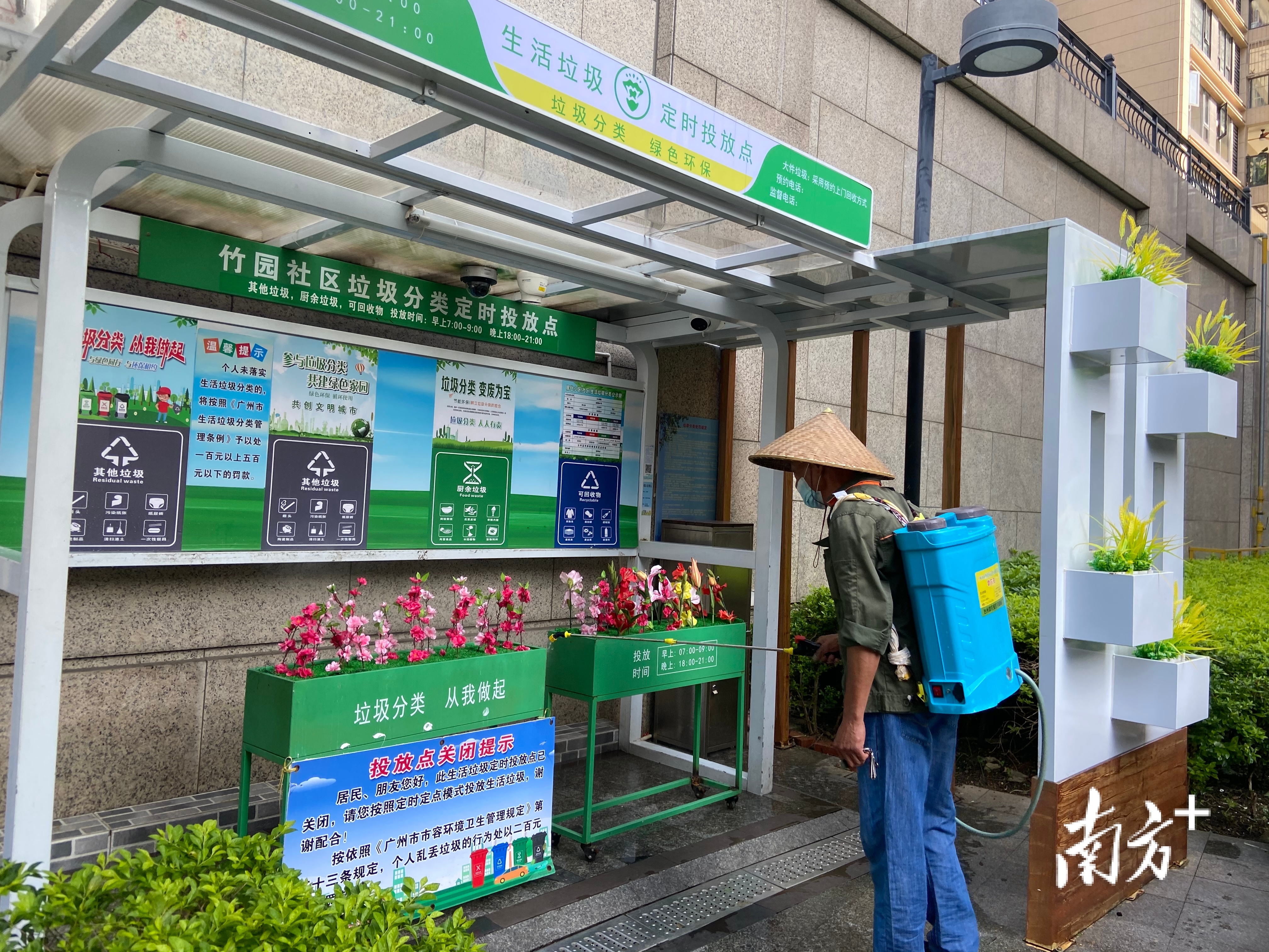 在白云区景泰街云山锦绣小区的定时投放点,安装有三个高清摄像头,分别识别抓取垃圾破袋、人脸识别等情况。 在白云区景泰街云山锦绣小区的定时投放点,安装有三个高清摄像头,分别识别抓取垃圾破袋、人脸识别等情况。