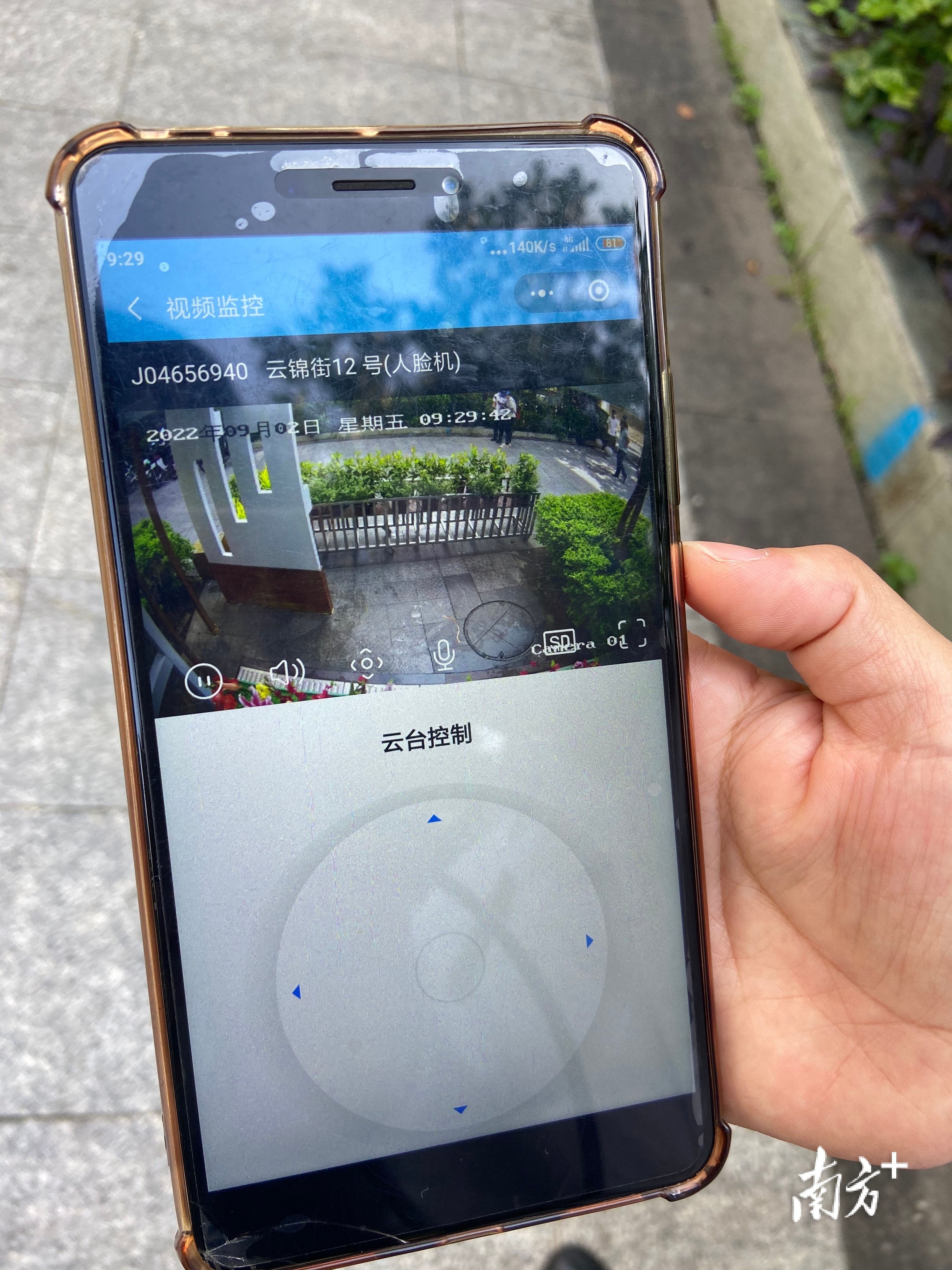 运用手机小程序“云智分”,通过点击“视频监控”,即可查看各投放点实况。 运用手机小程序“云智分”,通过点击“视频监控”,即可查看各投放点实况。