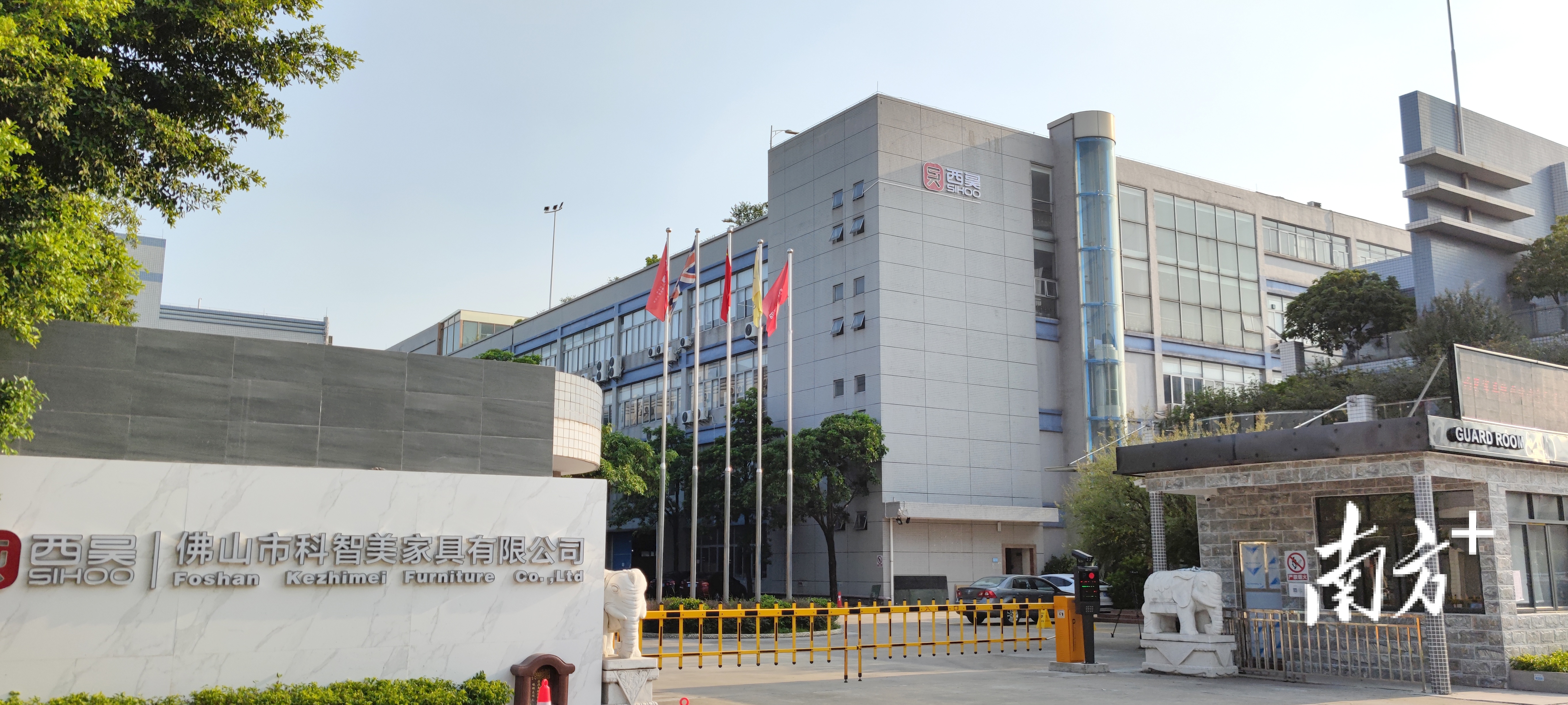 科智美家具外景。企业供图