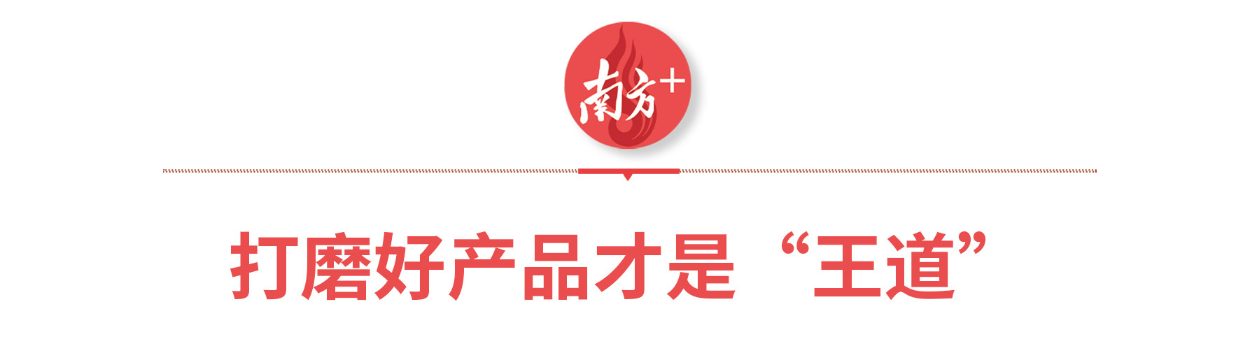   受访者供图