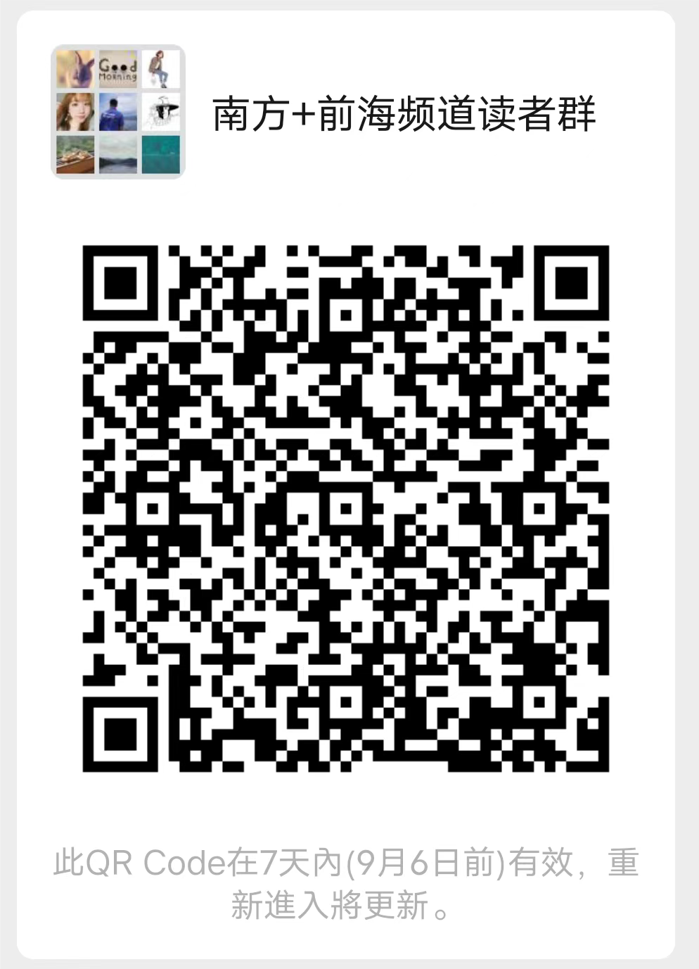 iShot2022-09-06 07.50.43.jpg